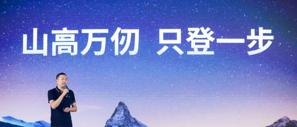 多維無界，觀測(cè)有道｜Bonree ONE 2025秋季版全球發(fā)布！